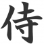 avatar_Gichin